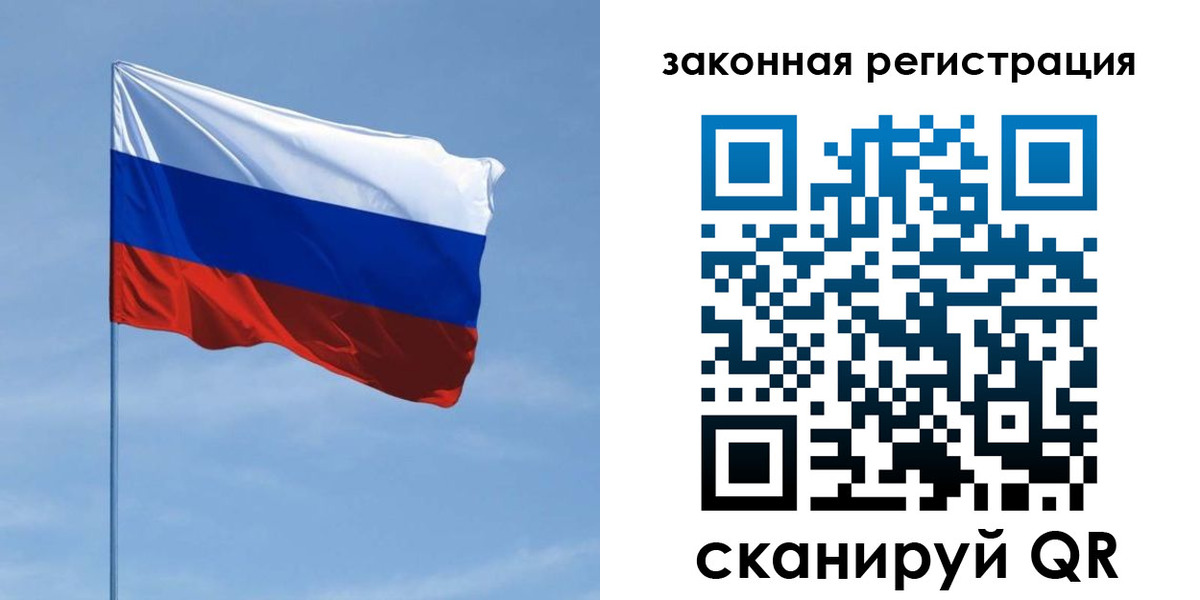 пропишу в квартире в Тюменской области