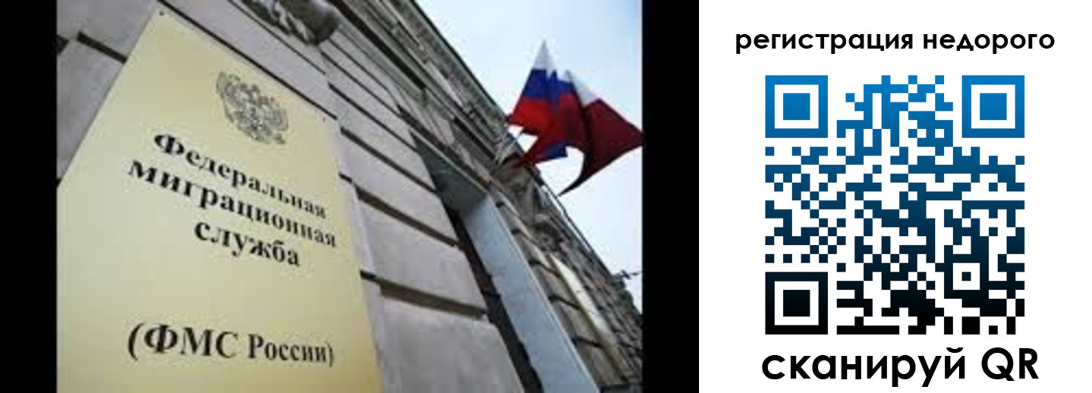 прописка поиск в Тюменской области